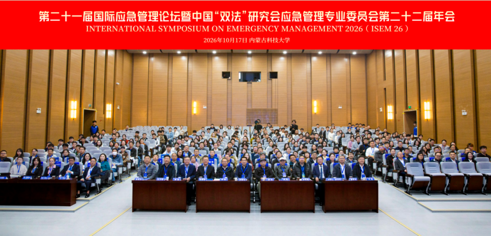 双法年会