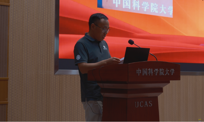 国科大应急管理科学与工程学院举办2025级新生开学典礼暨开学第一课266