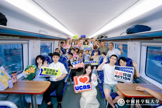 带着责任出发他们从国科大奔向广阔天地1028