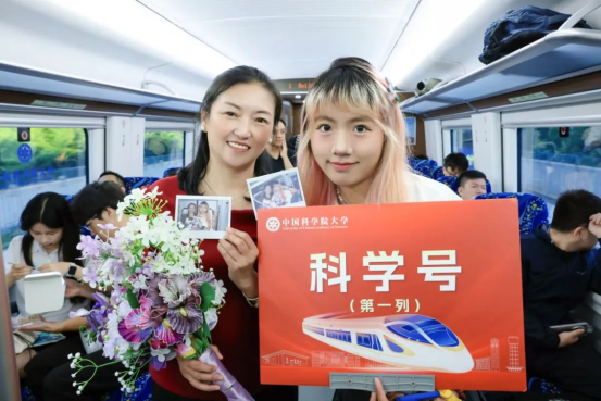 带着责任出发他们从国科大奔向广阔天地3028