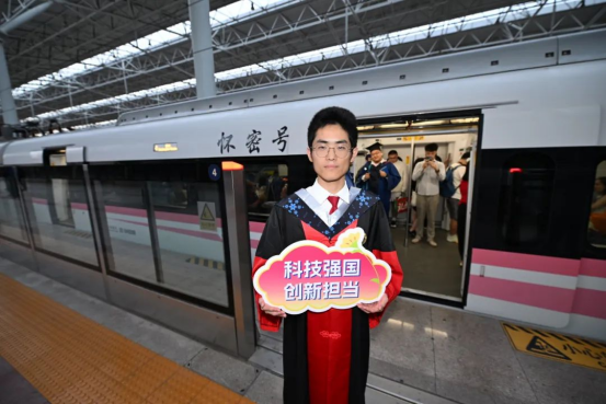 带着责任出发他们从国科大奔向广阔天地590