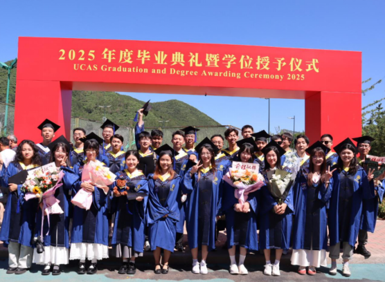 应急学院毕业典礼新闻稿 07071598