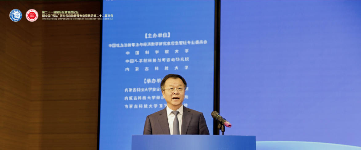 李卫平主持
